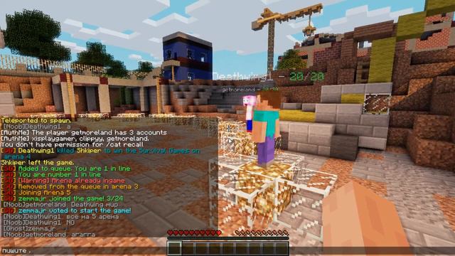 Как поиграть в Hunger Games на ператке (IP) № 2 смотреть онлайн