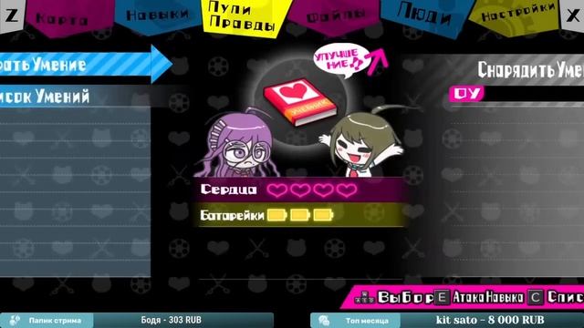 Danganronpa UDG прохождение ч2 смотреть онлайн