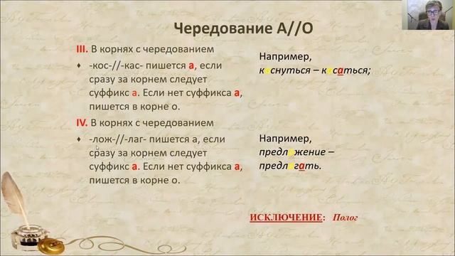 Задание 9 ЕГЭ Русский язык. Безударные гласные. смотреть онлайн