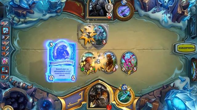 Hearthstone!!! Прохождение Охотником Короля Лича для получения облика "Принц Артас" смотреть онлайн
