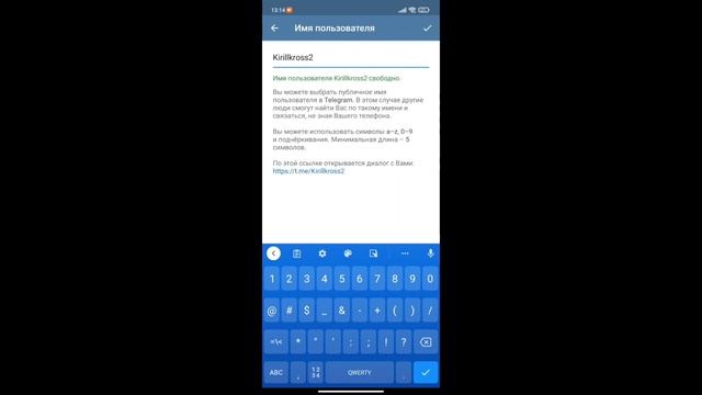 Как Сделать Ссылку на Свой Телеграмм с Телефона в 2021 / Как Скопировать Ссылку на Свой Аккаунт смотреть онлайн