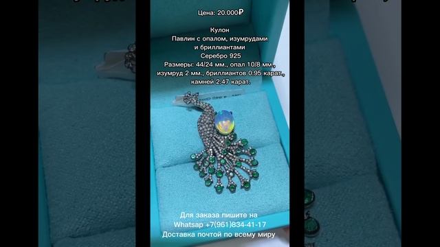 Серебряные украшения с природными вставками.Для заказа пишите на WhatsApp +7(961)834-41-17 смотреть онлайн
