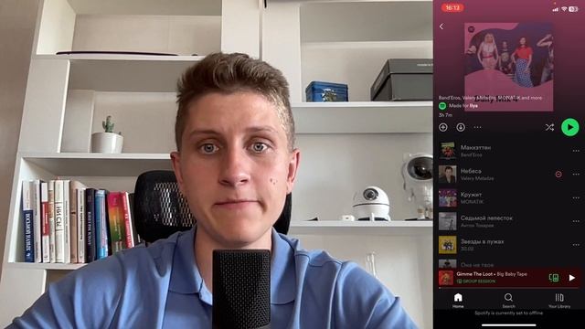 How to Find Hidden Songs on Spotify - Full Guide смотреть онлайн