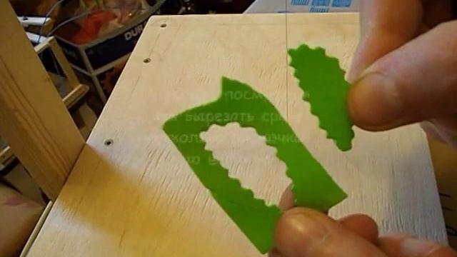 ФОМ и терморезак смотреть онлайн