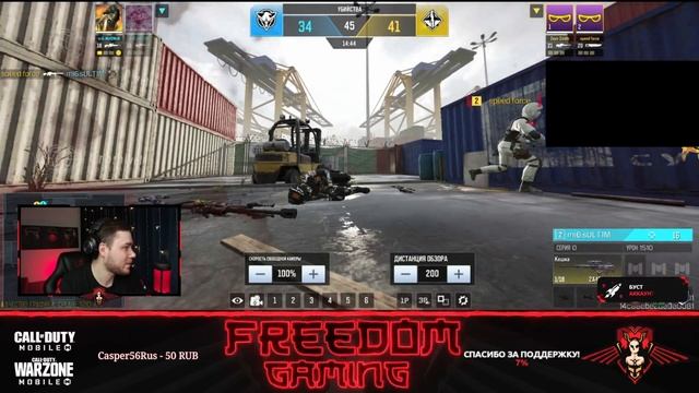 ТУРНИР 2v2 ТОЛЬКО СНАЙПЕРА В CODM | СТРИМ CALL OF DUTY MOBILE смотреть онлайн