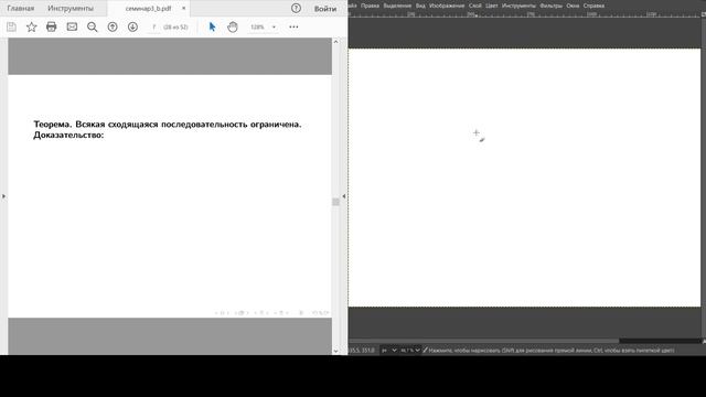 Семинар 3. Часть 1. Предел последовательности. Бесконечно большие последовательности. смотреть онлайн