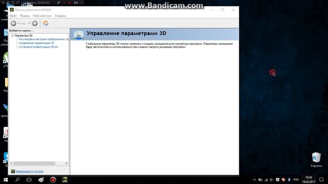 Как сделать чтобы игры не глючили??!!! смотреть онлайн