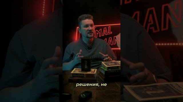 Стоицизм и лидерство #философия