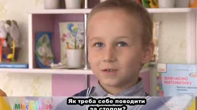 "Міркувалки" Етикет(28.04.2016) смотреть онлайн