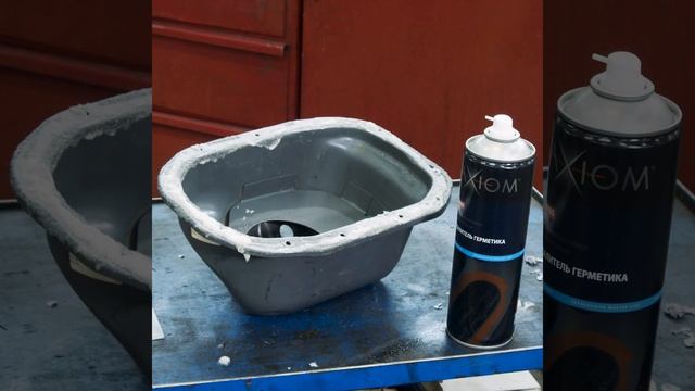 Удалитель герметика AXIOM смотреть онлайн