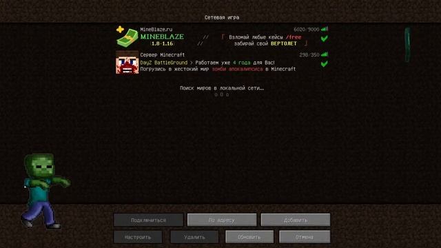 Новогодний стрим на сервере dayz batteground развиваюсь после взлома смотреть онлайн