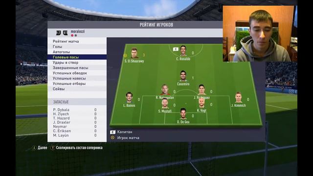 FIFA 18. ДРАФТ МАРАФОН #1. Стоит ли? Ну такое... смотреть онлайн