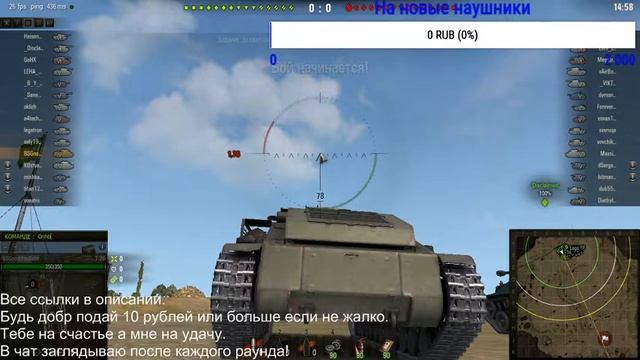 Играем в танки #1 (С микрофоном) (Тестим мой ноутбук на мощность в танках) смотреть онлайн