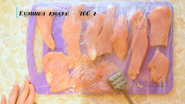 Рулетики из кабачков с куриной грудкой смотреть онлайн