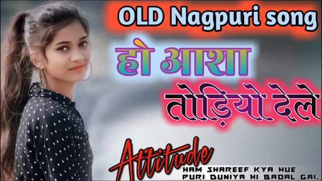 Nagpuri song //h0 Asha todiyo dele re priti//old is gold //singar Egnesh kumar смотреть онлайн