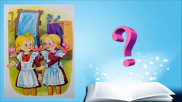 Интеллектуальная игра "Угадай книгу по картинке". Библиотека-филиал №13 смотреть онлайн