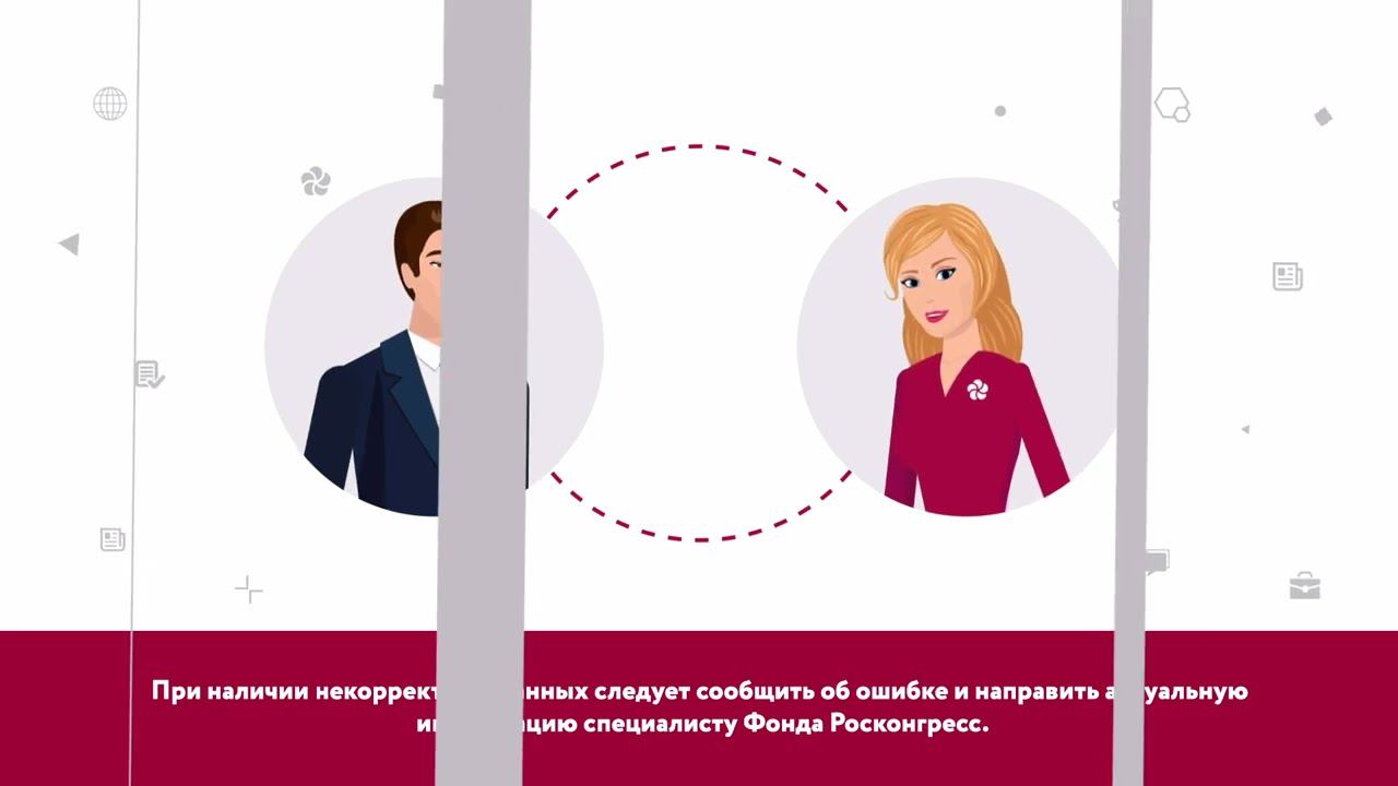 Получение беджа смотреть онлайн