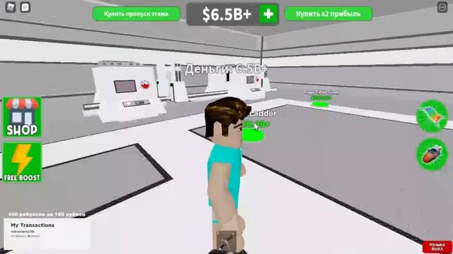 Роблокс Стрим / Робуксы недорого / Веселая музыка для игры в Роблокс / Здесь настоящие Роблоксеры смотреть онлайн