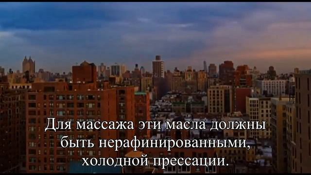 Массажное масло или крем — Статья