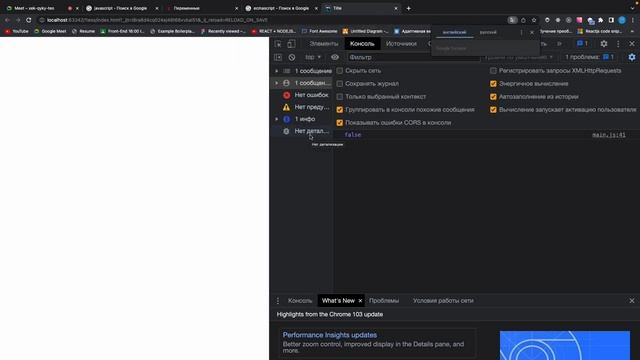 JavaScript - Вводный урок смотреть онлайн