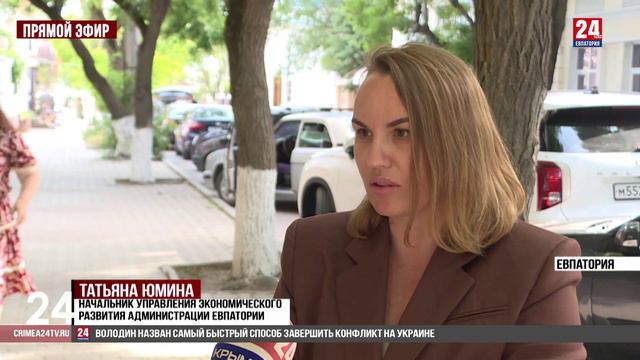 На отдых – в Крым смотреть онлайн