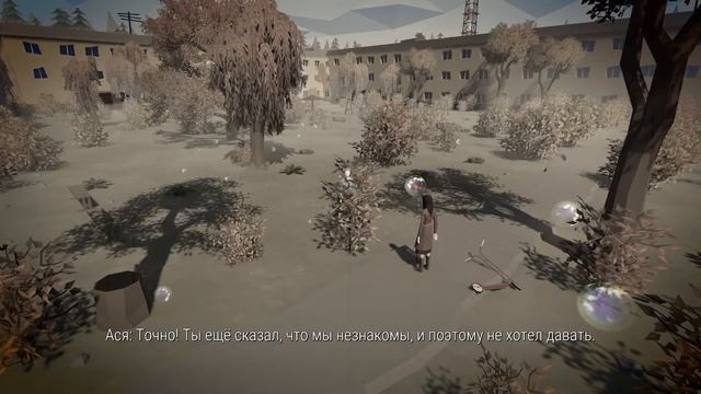 ПОМНИ... #14 - Прохождение | Know by heart смотреть онлайн