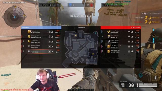 Warface СТРИМ СЕРВЕР АЛЬФА новая имба??? IWI Carmel...обновление рой смотреть онлайн