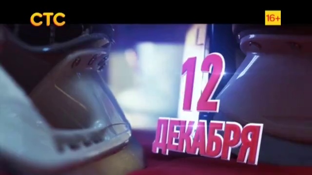 40 серия смотреть онлайн