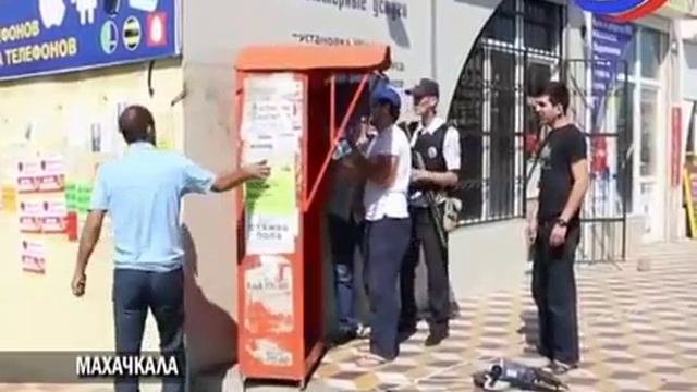 Улицы Махачкалы освободят от незаконно установленных платежных терминалов смотреть онлайн