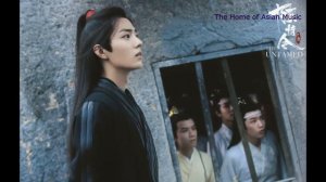 Неукротимый: Повелитель Чэньцин | The Untamed OST