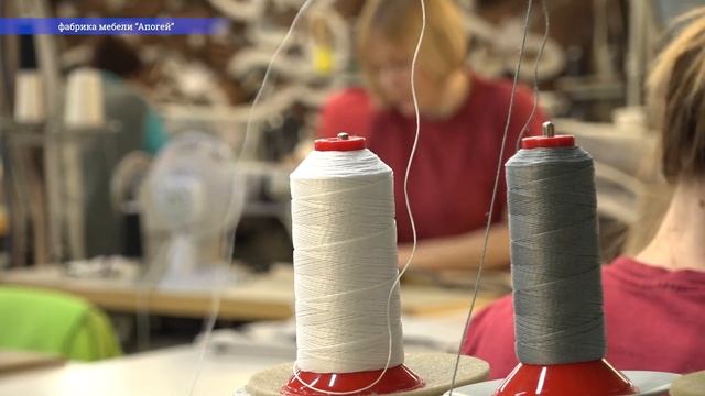 НАШЕ. НАСТОЯЩЕЕ. ФАБРИКА МЕБЕЛИ АПОГЕЙ смотреть онлайн