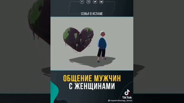 общение мужчин с женщинами смотреть онлайн