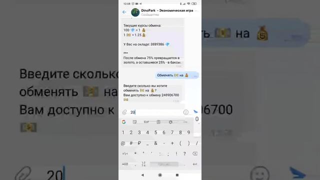 Слил 2000000 рублей в динопарке смотреть онлайн