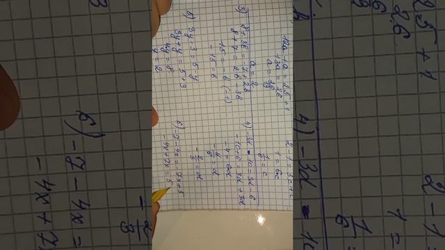 6 сынып 814 815 есеп. Дайын есептер. Теңдеулерді шешу смотреть онлайн