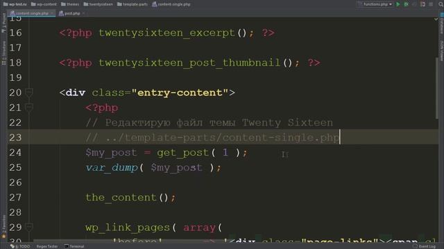 Функция get_post() получает данные записи, страницы или CPT - WordPress функция смотреть онлайн