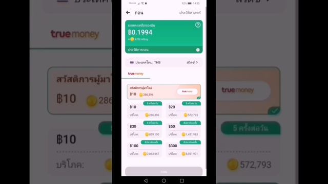 Ocean Crush Matching Games @PaypalGame смотреть онлайн
