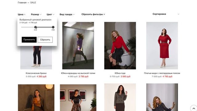 InSales - обзор интернет-магазина SVETLANOVA смотреть онлайн