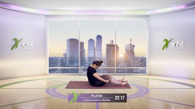 Онлайн-тренировка PILATES с Кристиной Агабабян / 2 декабря 2020 / X-Fit смотреть онлайн