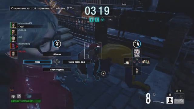 RESIDENT EVIL RESISTANCE.Игра с рандомами. смотреть онлайн