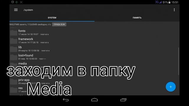 Как убрать звук скриншота смотреть онлайн