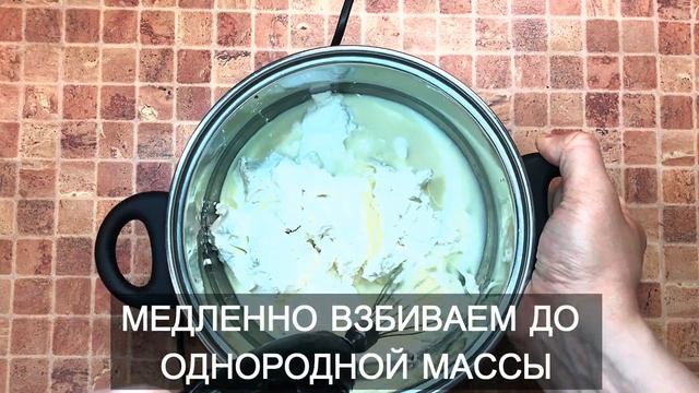Как Приготовить Чизкейк? Быстрый и очень вкусный рецепт за полчаса! смотреть онлайн