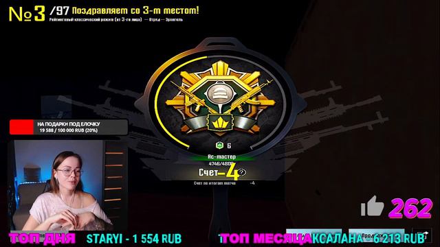 Заканчиваем сезон красиво. ИВЕНТ,ВЕРНИСЬ! смотреть онлайн