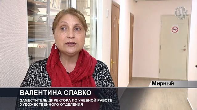 Детская школа искусств Мирного вновь открылась после ремонта смотреть онлайн