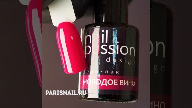 Палитра розовых оттенков Nail Passion смотреть онлайн