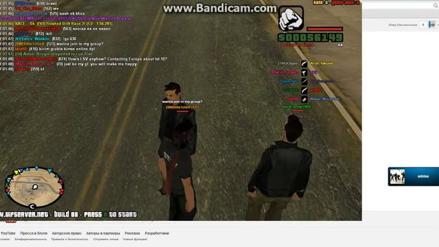 Эпичные люди играют в самп 2 часть смотреть онлайн