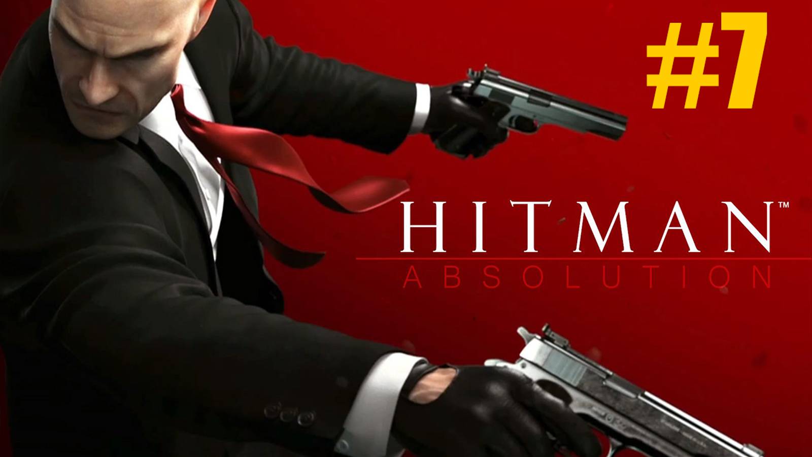 Hitman Absolution Прохождение #7 смотреть онлайн