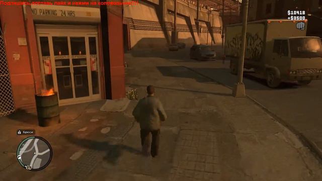Прохождение GTA 4 на PC — Часть 13: Тупое быдло качек Брюсии! смотреть онлайн