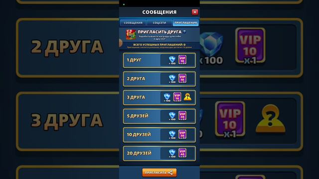 ПОЛУЧИТЬ БЕСПЛАТНО ВИП В ИМПЕРИЯ ПАЗЗЛ смотреть онлайн