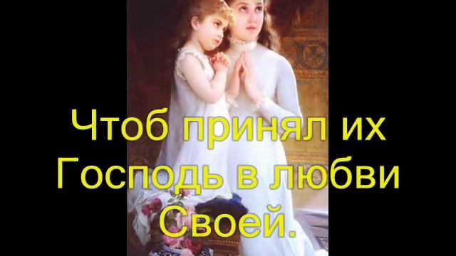 БЛАЖЕН ТОТ ДОМ, В КОТОРЫЙ ТЫ, СПАСИТЕЛЬ Bogmedia +++ смотреть онлайн