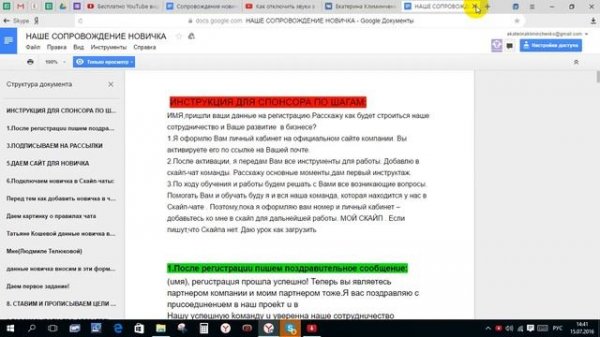 Как работать с программой Ummy Video Downloader